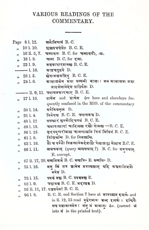 Kausitakibrahmanopanishad